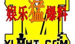 娱乐大爆料设计图片高清,高清揭秘明星幕后故事