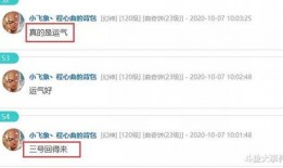 最新新闻八卦爆料直播,娱乐圈最新八卦爆料，明星隐私大曝光！