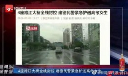 建德爆料事件视频最新进展,真相逐步浮出水面