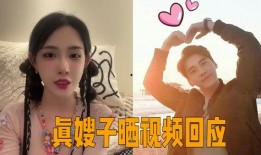 嫂子爆料视频在线播放,揭秘背后惊人真相