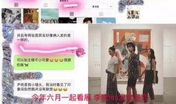 来自身边人的最新爆料是什么,揭秘最新热点事件内幕