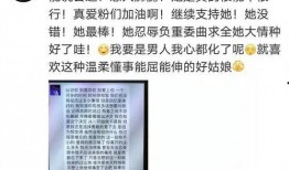 前队友爆料肖战视频,真相令人震惊